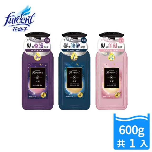 【Farcent 法頌】奇蹟洗髮露/洗髮精/洗髮乳 600ml(柔順/健髮/控油)