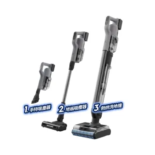 【Electrolux 伊萊克斯】極適家居800 三機一體熱烘吸拖洗地機/吸塵器(EFW81713 冷峽灰)