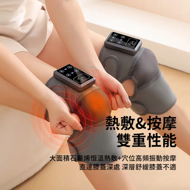 無線電動膝蓋按摩儀 熱敷關節 USB發熱保暖護膝 單只