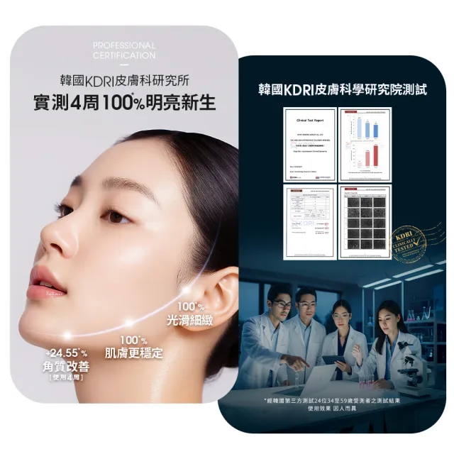 【Dr. May美博士】紅膠原煥膚精華30ml / 積雪草保濕精華30ml_任選2入(交換禮物)