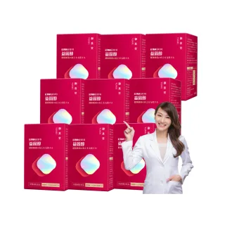 【御熹堂】益固醇 紅麴納豆Q10-9入組(一入60顆、足量配方、維生素B1幫助維持心臟的正常功能)