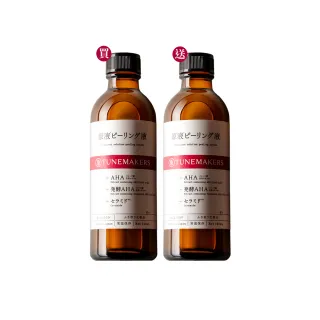 【TUNEMAKERS 渡美】買一送一★AHA原液角質對策水120ml