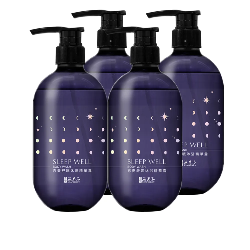 【古寶無患子】4瓶入 忘憂舒眠沐浴精華露500g(舒眠/紓壓解勞/溫和胺基酸)