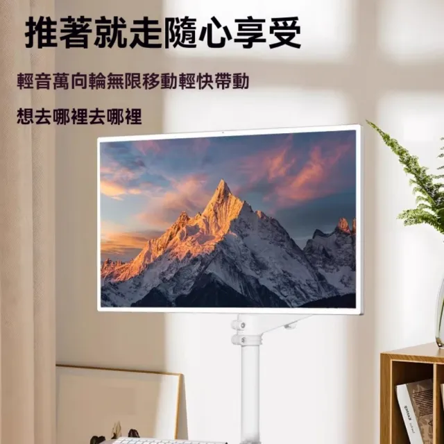 【ZHIPU 芝浦】顯示器落地支架辦公升降桌可移動升降托盤機械臂支架(氣壓臂托盤款帶萬向輪多角調節穩固防倒)