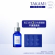 【TAKAMI】官方直營 角質道小藍瓶 30ml(3天試用!不滿意退貨)