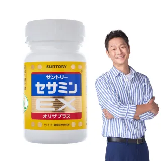 【Suntory 三得利官方直營】芝麻明 EX 90顆(睡眠新日常 護肝健康 取得國家級護肝保健功效項目核可)