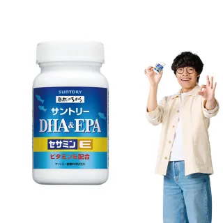【Suntory 三得利官方直營】魚油 DHA＆EPA+芝麻明E 120顆(DHA&EPA、芝麻明、維生素E、維生素D)