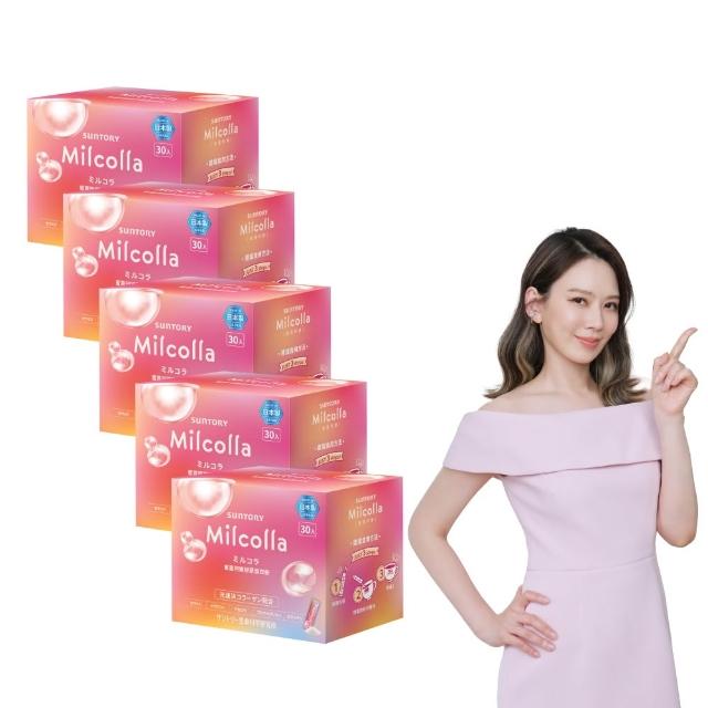 【Suntory 三得利官方直營】Milcolla 蜜露珂娜 30包x5盒組(膠原蛋白、維生素C、牛乳賽洛美、蛋白聚醣)