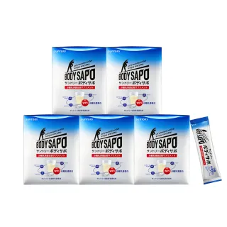 【Suntory 三得利官方直營】BODYSAPO躍勁 30包X5盒組(WPI☆分離乳清蛋白 幫助肌肉生長)