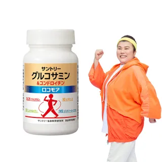 【Suntory 三得利官方直營】固力伸 葡萄糖胺 180錠(順行靈活 步步強健 林美秀 楊貴媚 推薦)