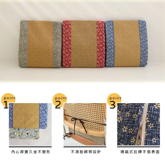 【Jindachi 金大器】日式和風立體椅靠墊護腰靠墊-三款可選(人體工學護腰墊 紓壓靠墊 辦公室靠枕)