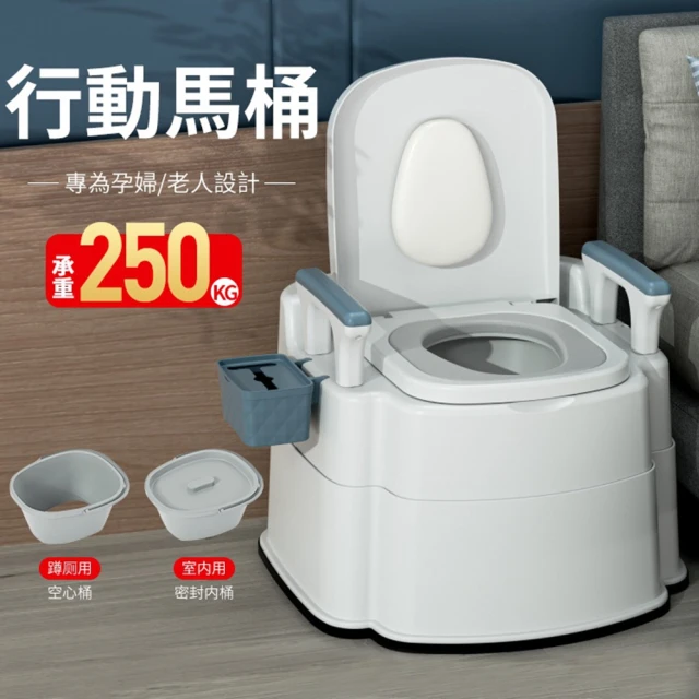 便盆椅