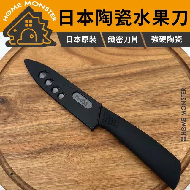 【2026】陶瓷削皮刀推薦｜10款高評價人氣品牌排行榜 | 好吃美食的八里人