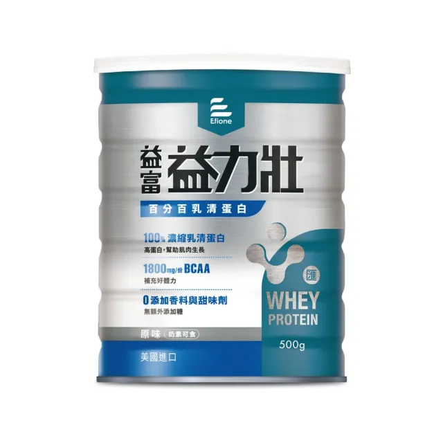 【益富】益力壯百分百乳清蛋白500g*3罐 (美國頂級乳源 高蛋白/BCAA)