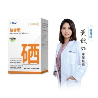 【iHDoc】螯合硒 1盒(60粒/盒)
