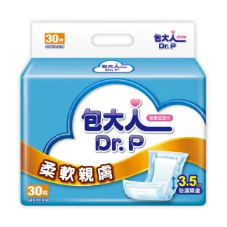 【包大人】柔軟親膚 替換式尿片50*20cm(30片x6包/箱購 搭配成人紙尿褲)