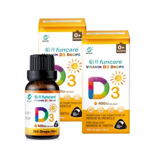【funcare 船井生醫】陽光維生素D3滴劑x2瓶(15ml/瓶;紐西蘭原裝進口)