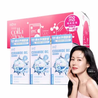 【m2 美度】超能水光膠原飲100包+水光精粹軟膠囊24入x3盒(孫藝珍代言-膠原蛋白.神經醯胺.空姐膠囊)