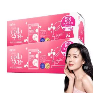 【m2 美度】超能水光膠原飲2箱組(100包/盒-膠原蛋白.保濕飲.神經醯胺.玻尿酸鈉)
