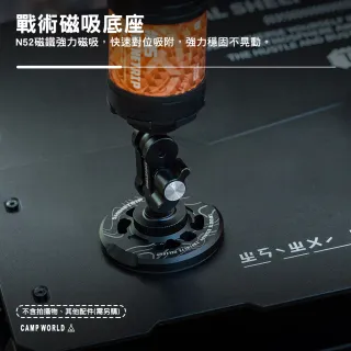 【ShineTrip】ST-05 戰術磁吸底座-逐暮黑 A557-H01(露營裝備 露營小物 露營工具 露營 逐露天下)