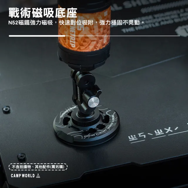 【ShineTrip】ST-05 戰術磁吸底座-逐暮黑 A557-H01(露營裝備 露營小物 露營工具 露營 逐露天下)