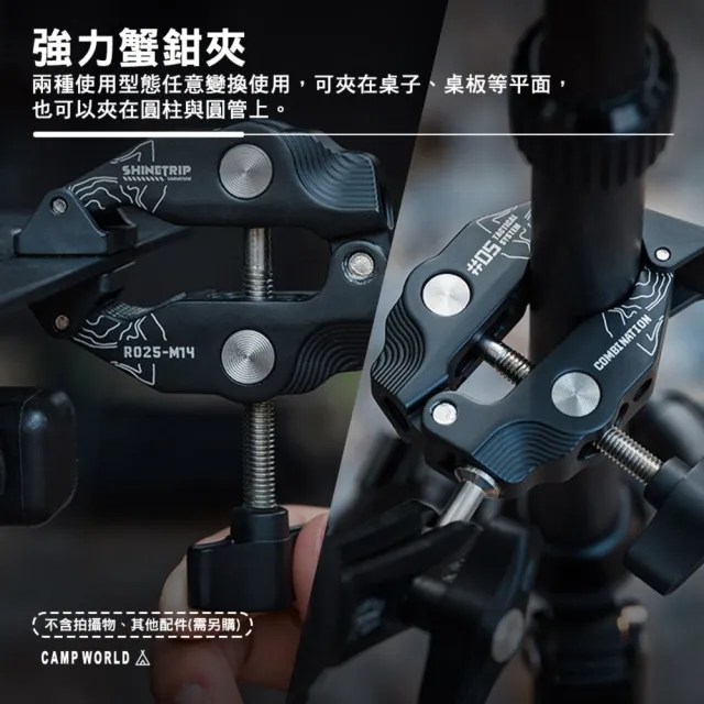 【ShineTrip】ST-05 戰術磁吸底座-逐暮黑 A557-H01(露營裝備 露營小物 露營工具 露營 逐露天下)
