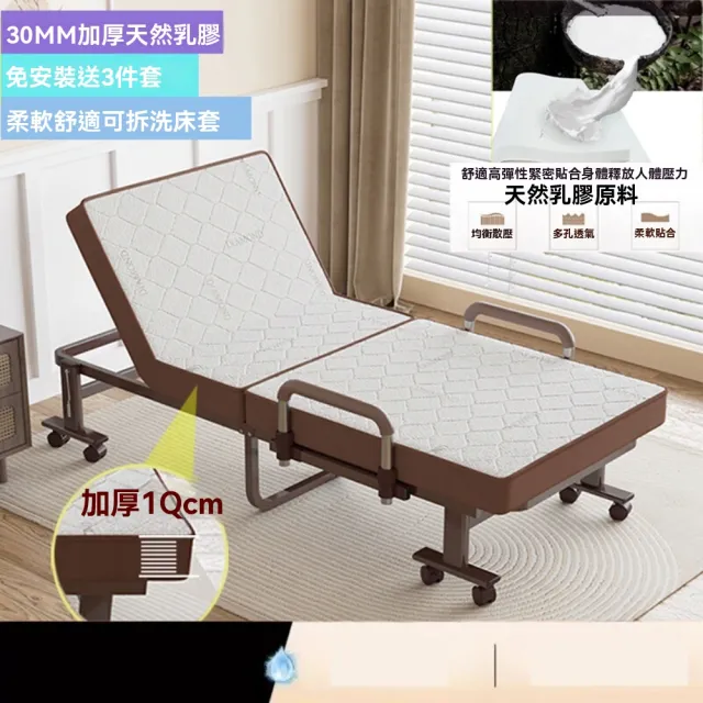 【巨匠】醫院陪護床 免安裝一秒收折疊床 90CM寬 加厚天然乳膠 病床陪伴床 可拆洗(醫院陪護床)