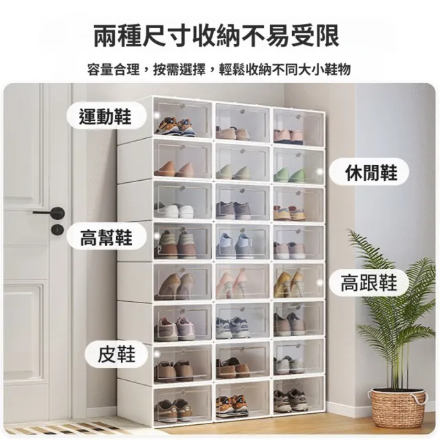 【Quality 聚家】鞋櫃 鞋架 鞋盒 透明鞋盒 收納盒 展示盒(72*33*108CM/隱藏卡扣/防塵防潮/透明可視)