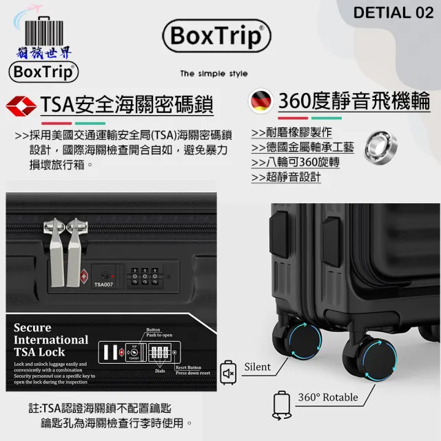【BoxTrip箱旅世界】20吋 EZ-OPEN上開式行李箱(登機箱 行李箱 上掀式行李箱 前開式行李箱)
