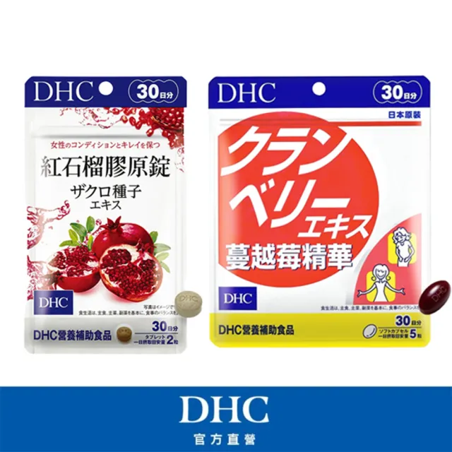 【2026必買】蔓越莓錠終極推薦清單 | BALIMAN情報局