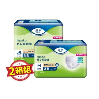 【添寧】新升級 貼心敢動褲M/L-XL 兩箱組(16片x4包/14片x4包 箱購 褲型成人紙尿褲/復健褲)