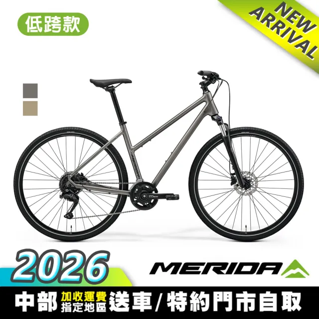 【MERIDA 美利達】克洛威CROSSWAY 100-L 低跨款 城市碟煞休旅車(無附腳架/SHIMANO CUES/代步/通勤/自行車)