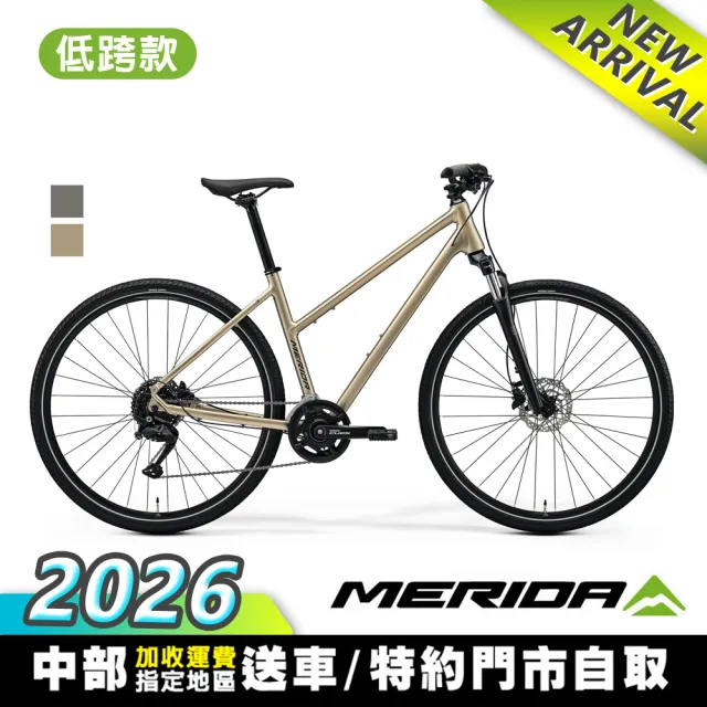 【MERIDA 美利達】克洛威CROSSWAY 100-L 低跨款 城市碟煞休旅車(無附腳架/SHIMANO CUES/代步/通勤/自行車)
