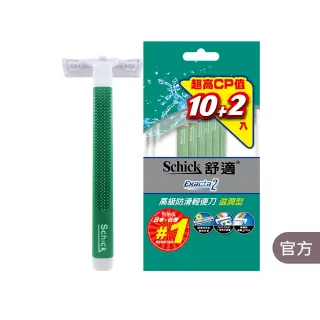 【Schick 舒適牌】高級滋潤型防滑輕便刀(10+2入/組)