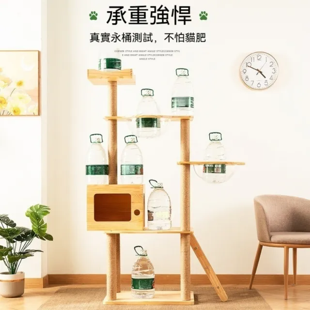 【艾嘉圖】木質貓爬架 貓窩貓跳台 貓吊橋軟梯 貓舍貓爬架 貓樹一體多功能(毛絨F款40*40*147)