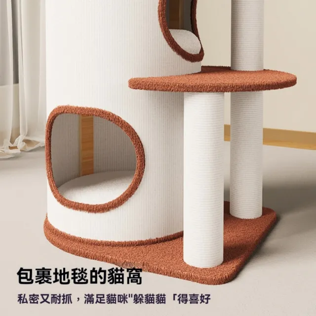 【艾嘉圖】貓爬架 貓玩具 一體式空艙貓窩 家用貓抓板 貓咪爬柱 攀爬防貓抓(一體式貓爬架40*55*125)