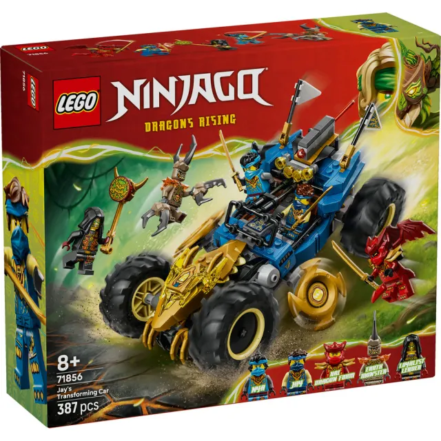 【LEGO 樂高】旋風忍者系列 71856 阿光的變形汽車(玩具車 忍者遊戲 積木 玩具)