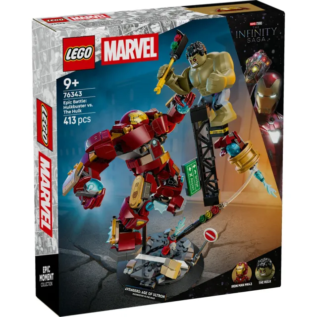 【LEGO 樂高】漫威超級英雄系列 76343 史詩級對決：浩克毀滅者 vs. 浩克(Marvel 奧創紀元 積木 玩具)