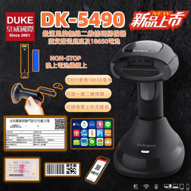 【2026】無線掃描器推薦10款高評價人氣品牌排行榜 | 好吃美食的八里人