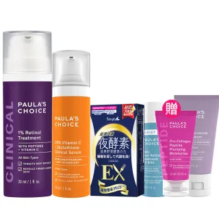 【Paulas Choice 寶拉珍選】C25瞬效亮白淡斑精華+1%A醇逆齡精華乳30ml(早C晚A進階版)