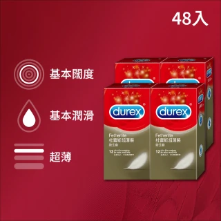 【Durex 杜蕾斯】超薄裝保險套4盒(共48入 保險套/保險套推薦/衛生套/安全套/避孕套/避孕)