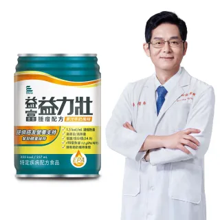 【益富】益力壯腫瘤配方-果汁牛奶風味 237ml*24入(癌症適用 魚油EPA、高蛋白、低糖)