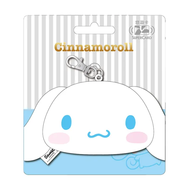 【Easycard 悠遊卡】代銷 三麗鷗大臉娃娃Supercard拉繩造型悠遊卡-大耳狗