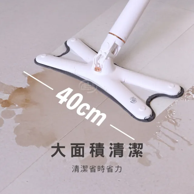 【百鈴】易秒擰免沾手X型豪華平板拖把-2桿4布(平拖/免沾手/大板/吸水/乾濕兩用/除塵/地板清潔)