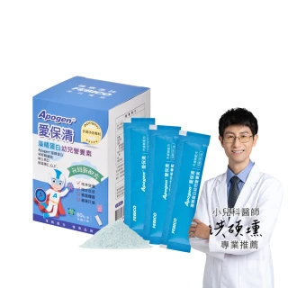 【遠東生技】Apogen藻精蛋白幼兒營養素 幼兒素-二代台美專利 防護再升級(60公克/瓶)