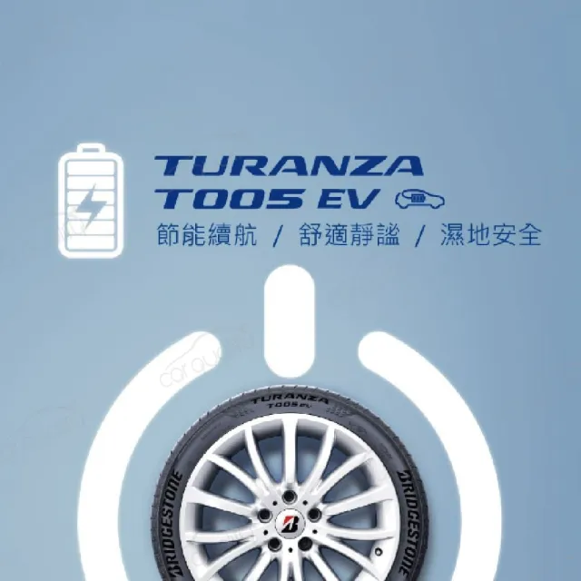 【BRIDGESTONE 普利司通】T005EV-245/45/19吋 四入組輪胎 送安裝(車麗屋)