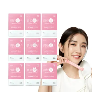 【URUHIMEMOMOKO官方直營】潤姬桃子30入x9盒(邵雨薇推薦 神經醯胺 膠原蛋白肽 水蜜桃 養顏美容)