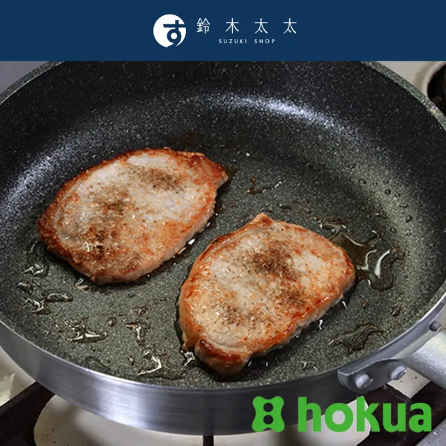 【hokua 北陸鍋具】天然木柄輕量平底鍋-26cm(鈴木太太公司貨)