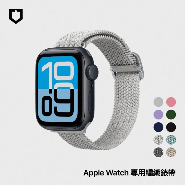 【RHINOSHIELD 犀牛盾】Apple Watch 編織錶帶 38/40/41mm/第10/11代42mm適用