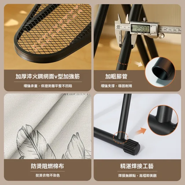 【Quality 聚家】燙衣板家用折疊大號熨衣服板架熨斗墊板熨燙架(折疊燙衣板/立式熨斗板/家用燙衣板)